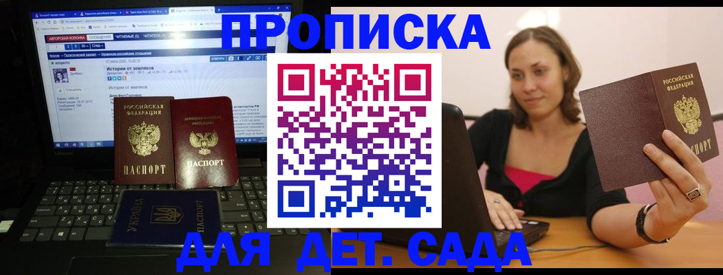 временная регистрация надежно в Свердловской области